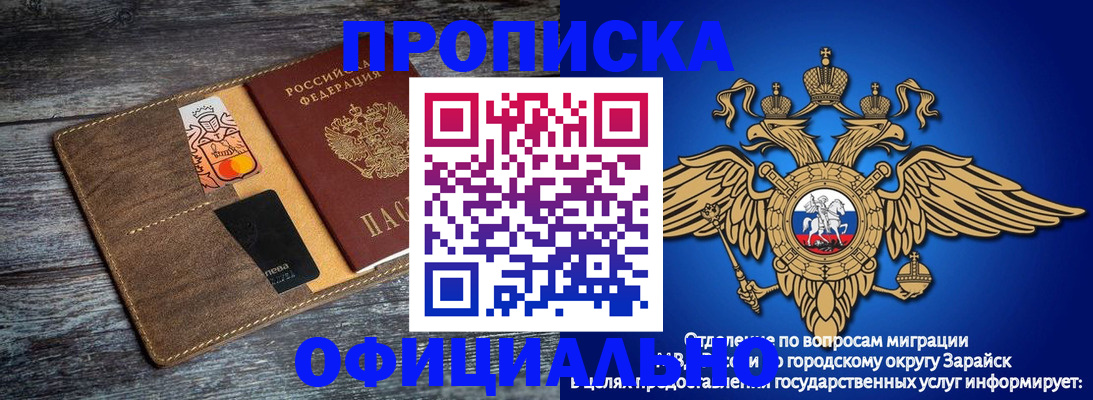 пропишу в квартире в Саранске