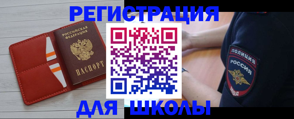 найти адрес прописки в Саранске
